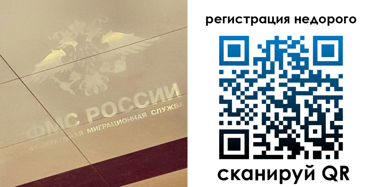 регистрация для дет. сада в Рубцовске