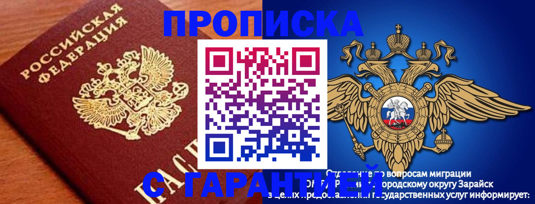 регистрация для дет. сада в Рубцовске