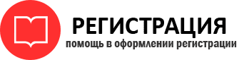 прописка в Рубцовске id567981